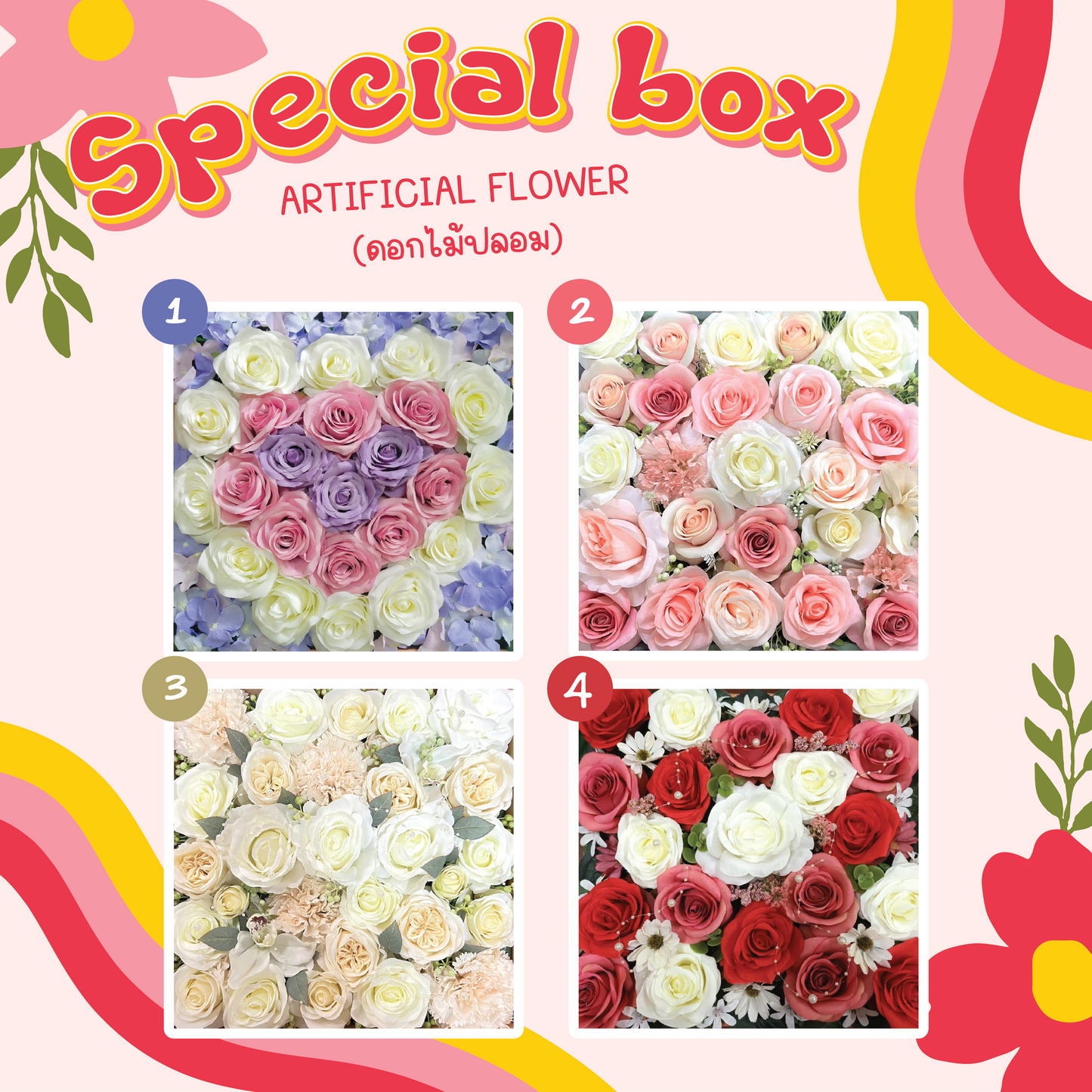 Special Box